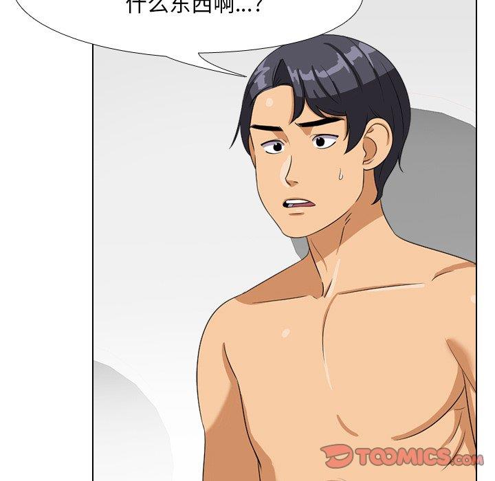 [韩国漫画] 同事换换爱 剧情,熟女人妻,巨乳大奶#[111P]-18