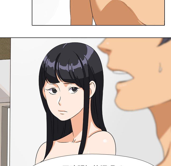 [韩国漫画] 同事换换爱 剧情,熟女人妻,巨乳大奶#[111P]-19