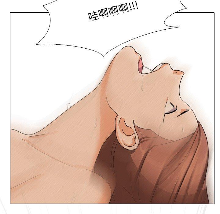 [韩国漫画] 同事换换爱 剧情,熟女人妻,巨乳大奶#[111P]-31