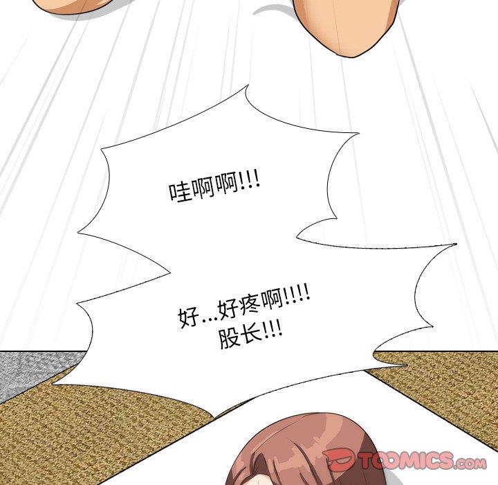 [韩国漫画] 同事换换爱 剧情,熟女人妻,巨乳大奶#[111P]-34