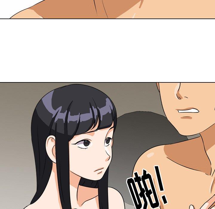 [韩国漫画] 同事换换爱 剧情,熟女人妻,巨乳大奶#[111P]-40