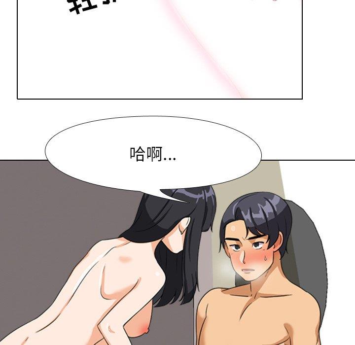 [韩国漫画] 同事换换爱 剧情,熟女人妻,巨乳大奶#[111P]-51