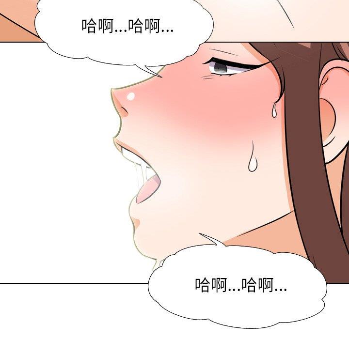 [韩国漫画] 同事换换爱 剧情,熟女人妻,巨乳大奶#[111P]-61