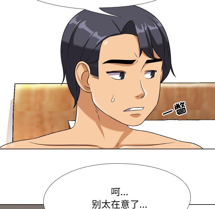 [韩国漫画] 同事换换爱 剧情,熟女人妻,巨乳大奶#[111P]-79