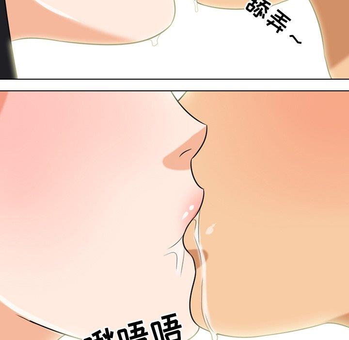 [韩国漫画] 同事换换爱 剧情,熟女人妻,巨乳大奶#[111P]-85