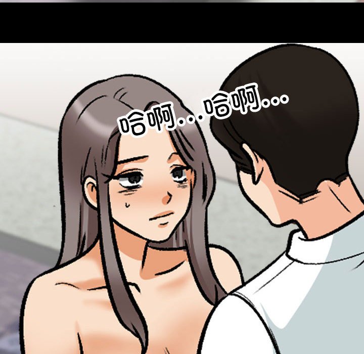 [韩国漫画] 同事换换爱 剧情,熟女人妻,巨乳大奶#[115P]-92