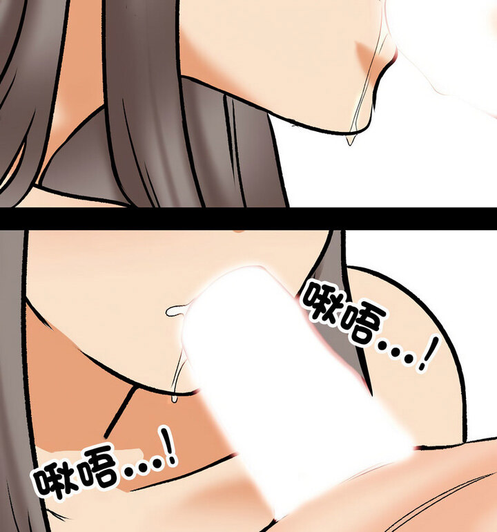 [韩国漫画] 同事换换爱 剧情,熟女人妻,巨乳大奶#[110P]-10