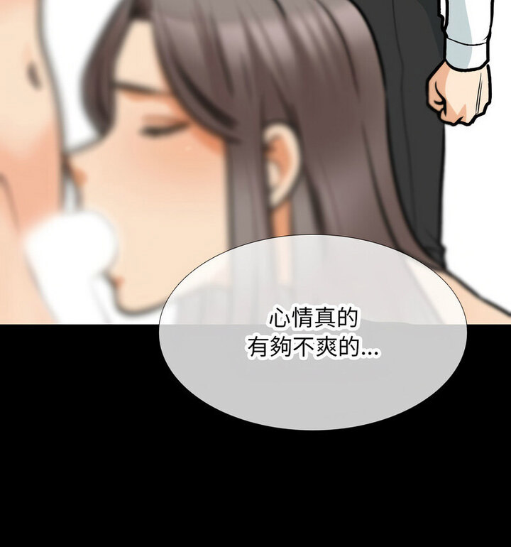 [韩国漫画] 同事换换爱 剧情,熟女人妻,巨乳大奶#[110P]-19