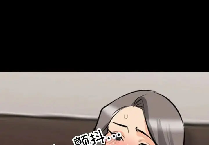 [韩国漫画] 同事换换爱 剧情,熟女人妻,巨乳大奶#[112P]-1