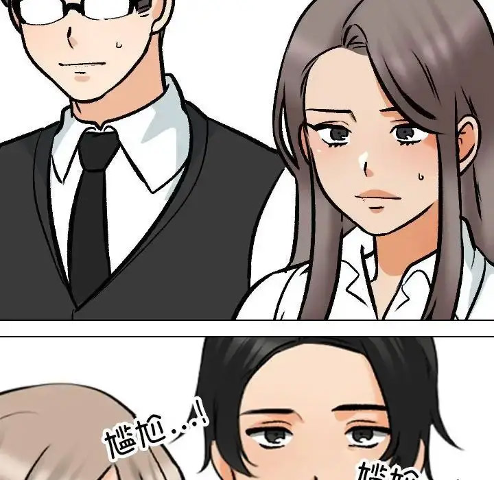 [韩国漫画] 同事换换爱 剧情,熟女人妻,巨乳大奶#[112P]-101