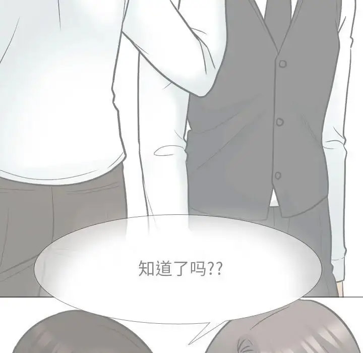 [韩国漫画] 同事换换爱 剧情,熟女人妻,巨乳大奶#[112P]-25