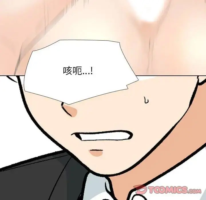 [韩国漫画] 同事换换爱 剧情,熟女人妻,巨乳大奶#[112P]-34