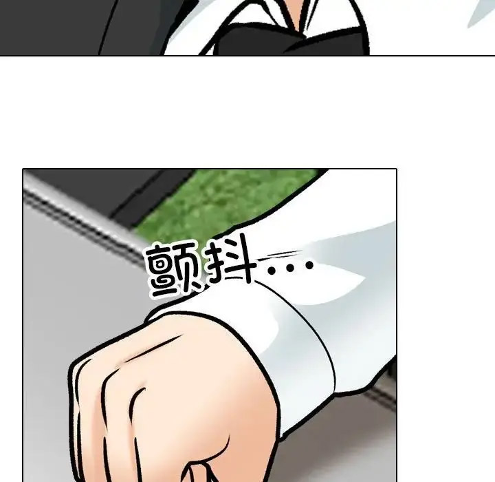 [韩国漫画] 同事换换爱 剧情,熟女人妻,巨乳大奶#[112P]-35