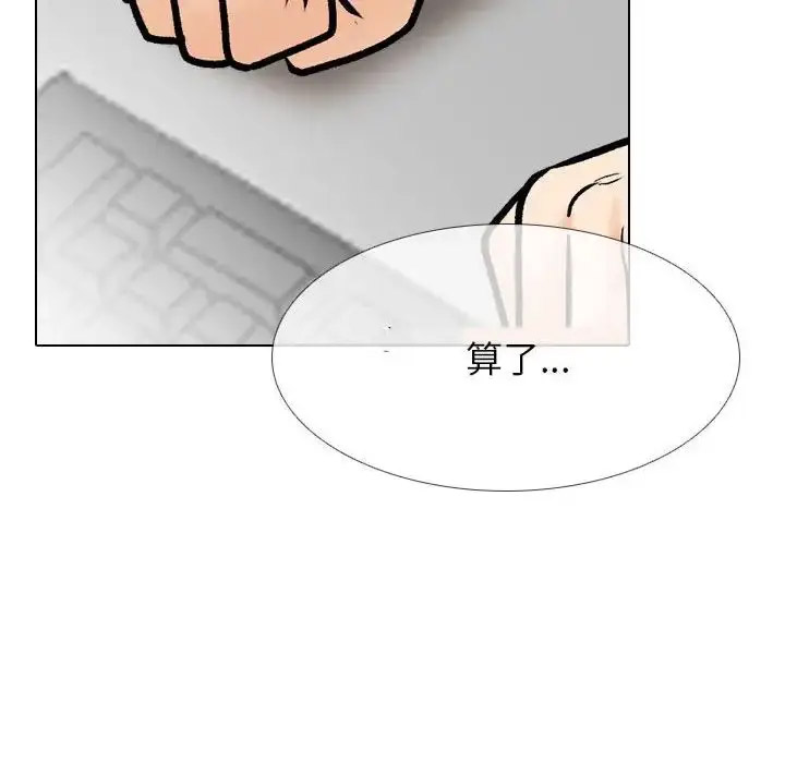 [韩国漫画] 同事换换爱 剧情,熟女人妻,巨乳大奶#[112P]-36