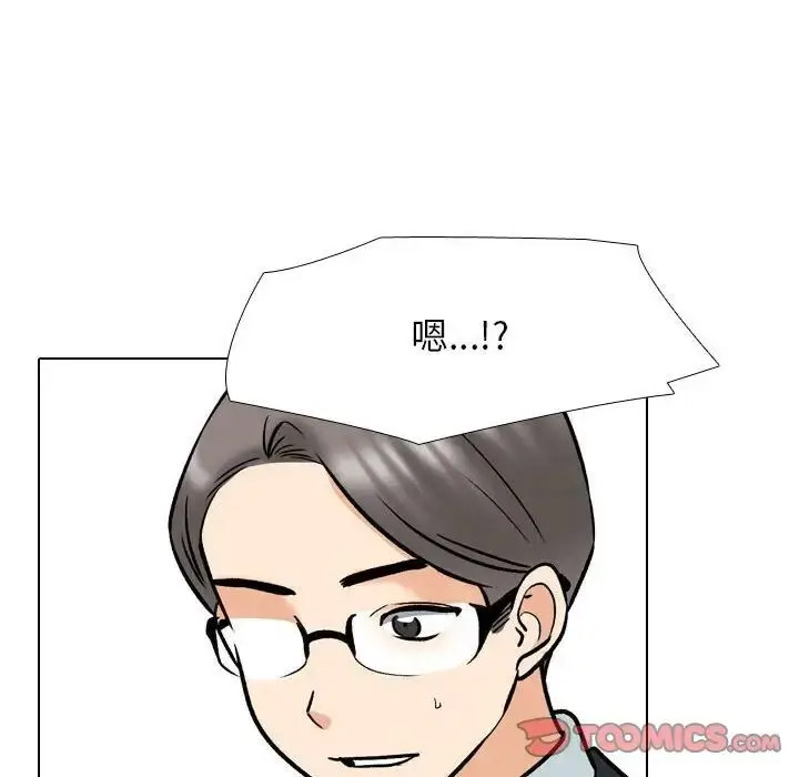 [韩国漫画] 同事换换爱 剧情,熟女人妻,巨乳大奶#[112P]-74