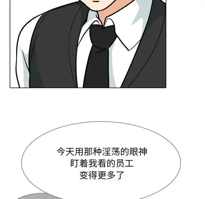 [韩国漫画] 同事换换爱 剧情,熟女人妻,巨乳大奶#[112P]-75
