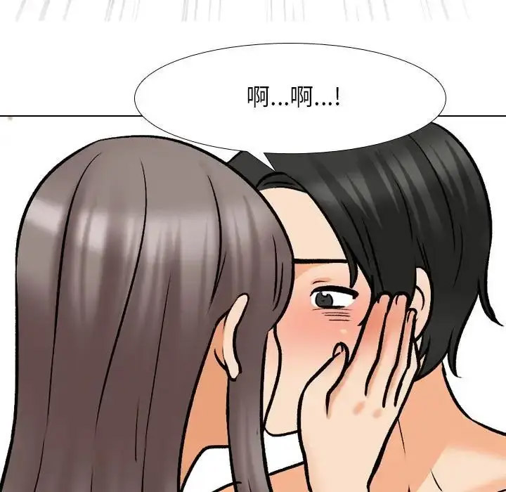 [韩国漫画] 同事换换爱 剧情,熟女人妻,巨乳大奶#[107P]-101