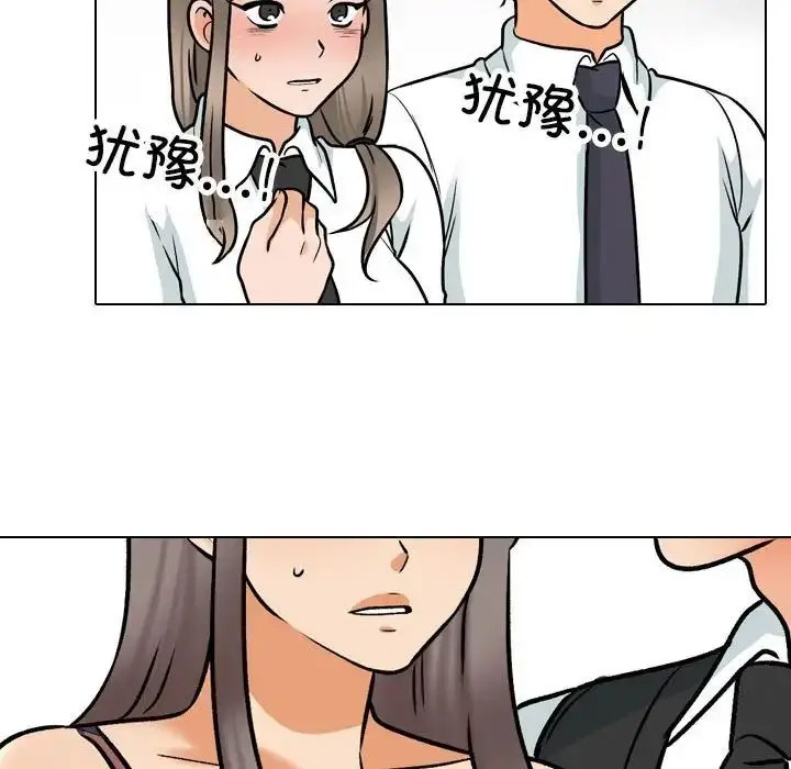 [韩国漫画] 同事换换爱 剧情,熟女人妻,巨乳大奶#[107P]-19