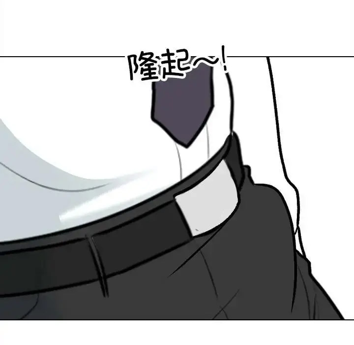 [韩国漫画] 同事换换爱 剧情,熟女人妻,巨乳大奶#[107P]-27