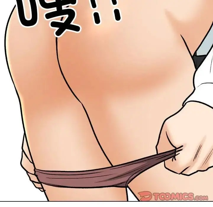 [韩国漫画] 同事换换爱 剧情,熟女人妻,巨乳大奶#[107P]-30