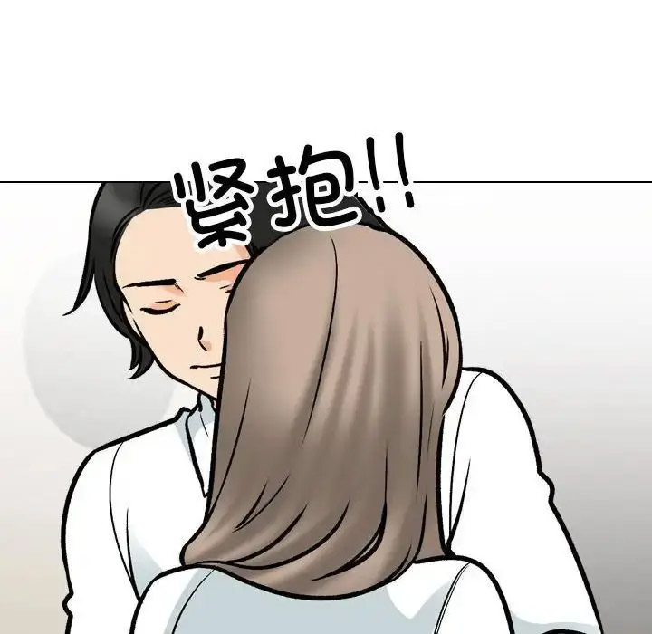 [韩国漫画] 同事换换爱 剧情,熟女人妻,巨乳大奶#[107P]-36