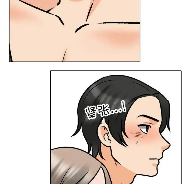 [韩国漫画] 同事换换爱 剧情,熟女人妻,巨乳大奶#[107P]-48