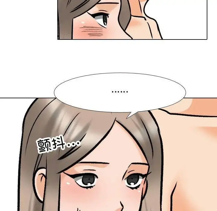 [韩国漫画] 同事换换爱 剧情,熟女人妻,巨乳大奶#[107P]-49