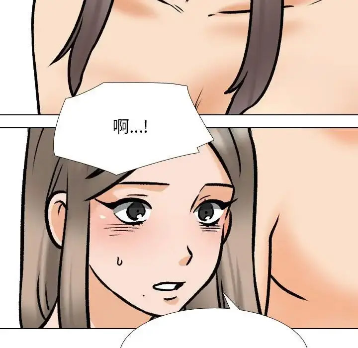 [韩国漫画] 同事换换爱 剧情,熟女人妻,巨乳大奶#[107P]-51