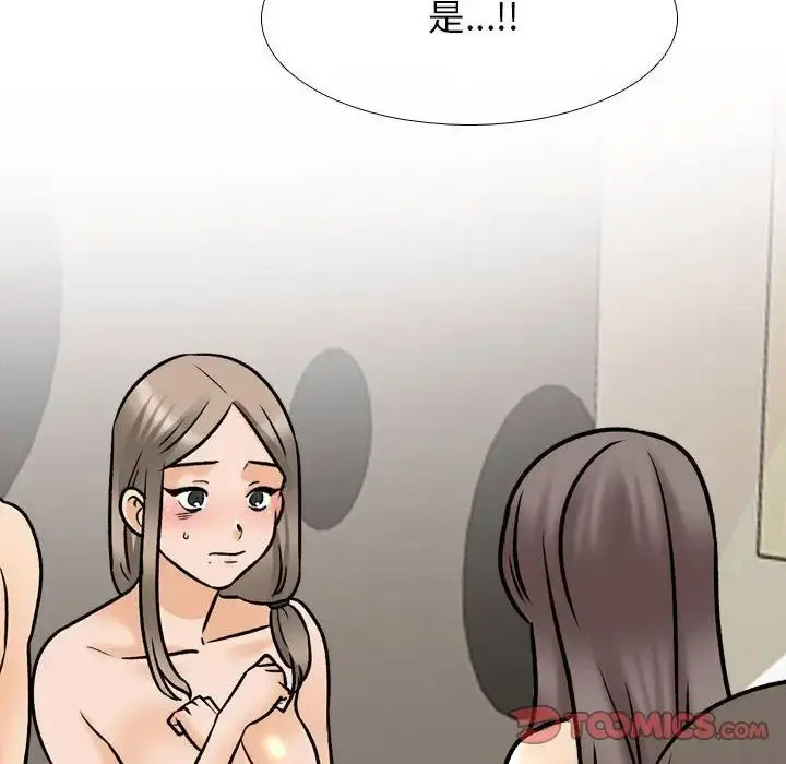 [韩国漫画] 同事换换爱 剧情,熟女人妻,巨乳大奶#[107P]-54