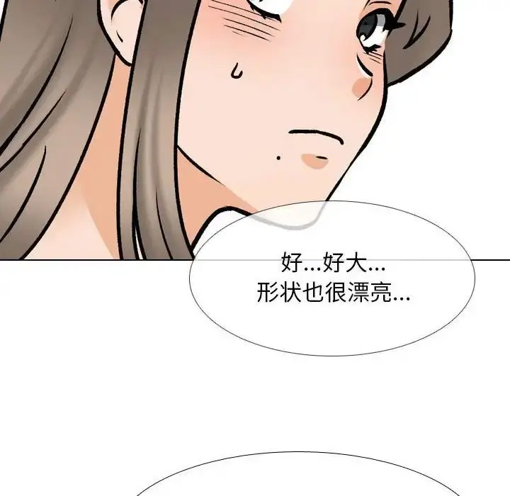 [韩国漫画] 同事换换爱 剧情,熟女人妻,巨乳大奶#[107P]-60