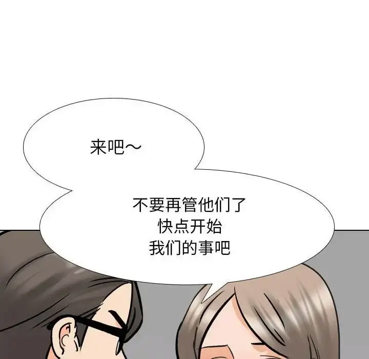 [韩国漫画] 同事换换爱 剧情,熟女人妻,巨乳大奶#[107P]-76
