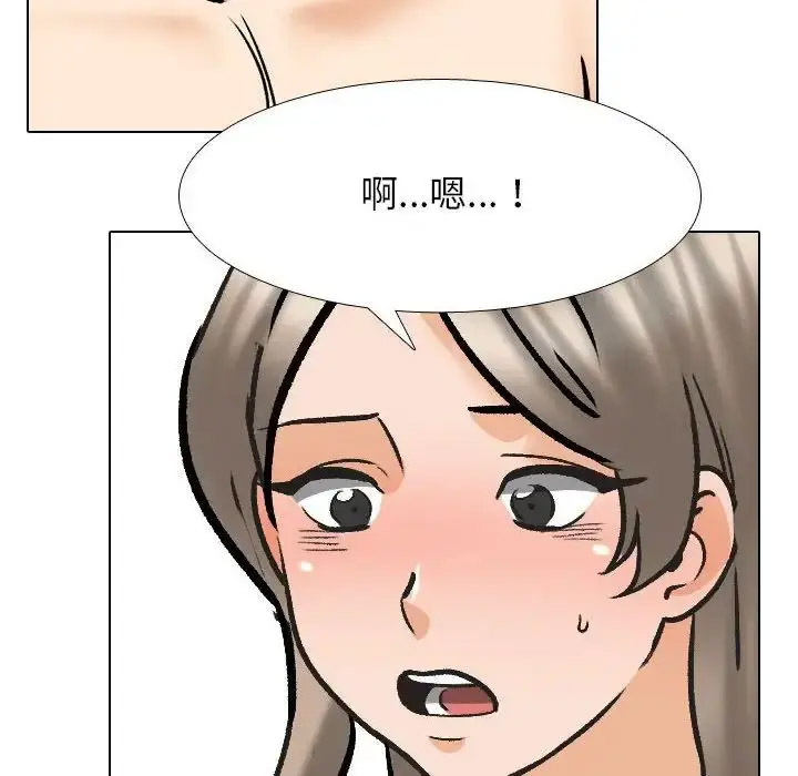 [韩国漫画] 同事换换爱 剧情,熟女人妻,巨乳大奶#[107P]-80