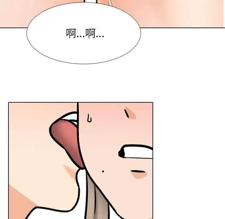 [韩国漫画] 同事换换爱 剧情,熟女人妻,巨乳大奶#[107P]-85