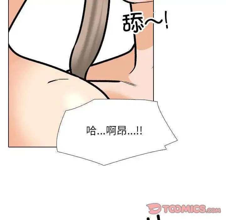 [韩国漫画] 同事换换爱 剧情,熟女人妻,巨乳大奶#[107P]-86