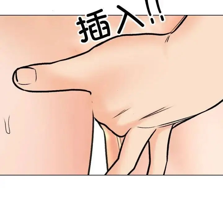[韩国漫画] 同事换换爱 剧情,熟女人妻,巨乳大奶#[107P]-87