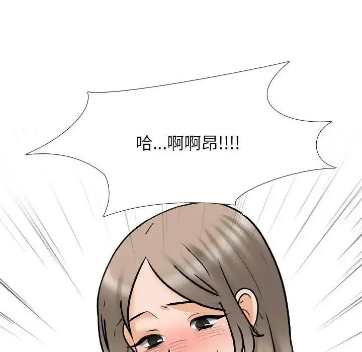 [韩国漫画] 同事换换爱 剧情,熟女人妻,巨乳大奶#[107P]-88