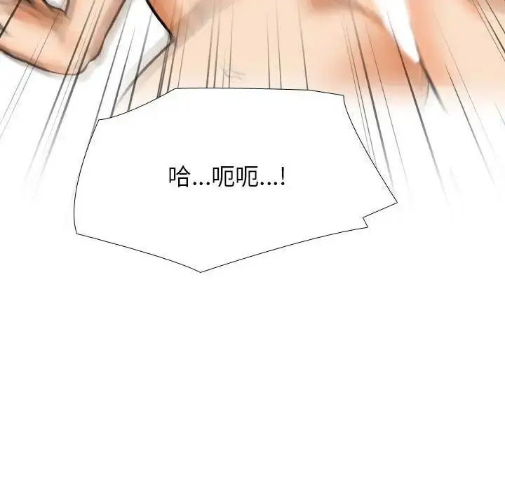 [韩国漫画] 同事换换爱 剧情,熟女人妻,巨乳大奶#[114P]-108
