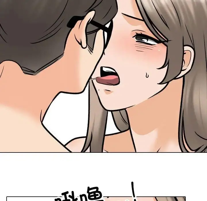 [韩国漫画] 同事换换爱 剧情,熟女人妻,巨乳大奶#[114P]-23
