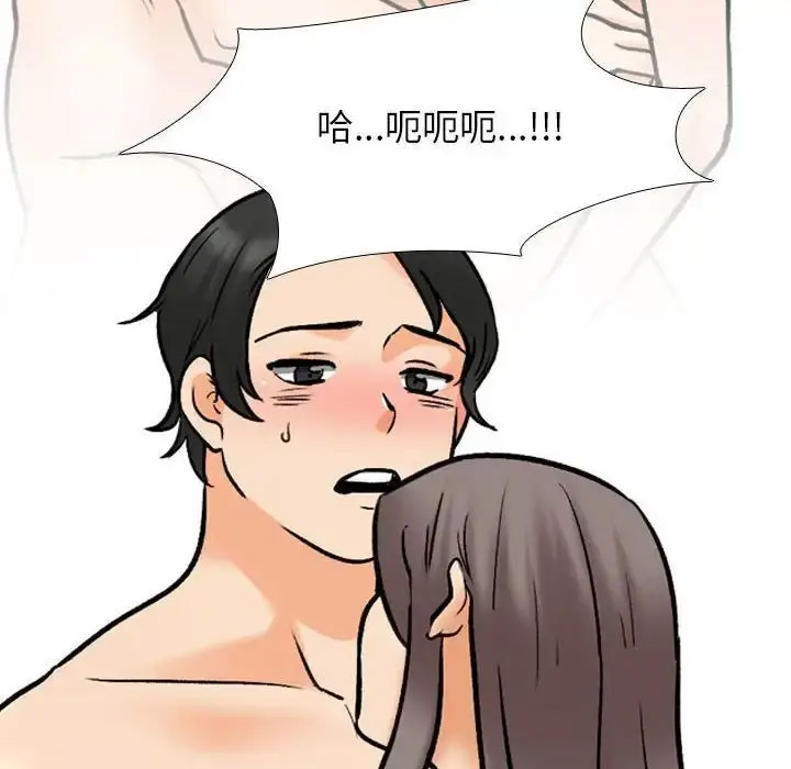 [韩国漫画] 同事换换爱 剧情,熟女人妻,巨乳大奶#[114P]-40