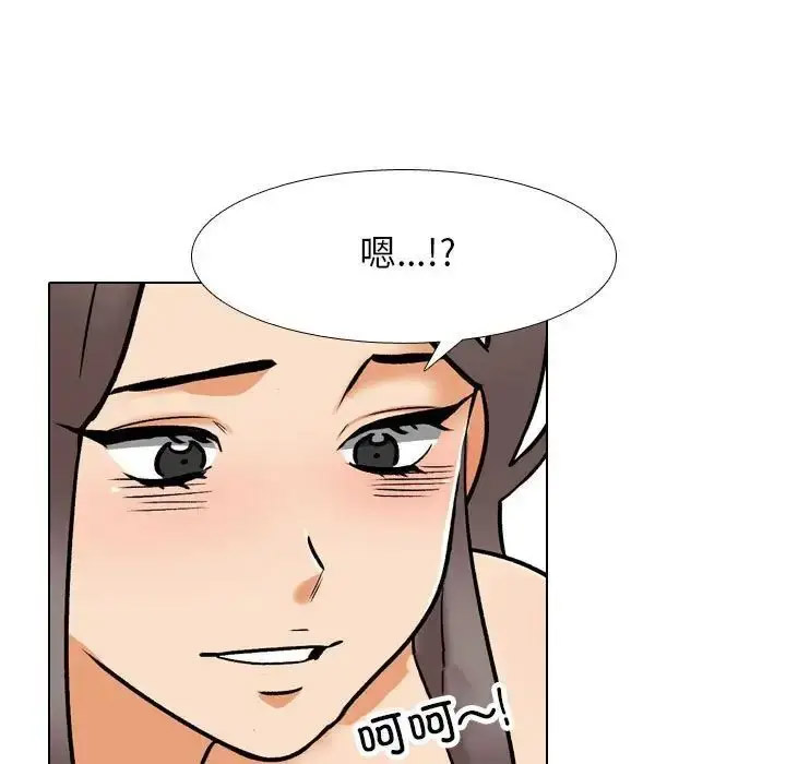 [韩国漫画] 同事换换爱 剧情,熟女人妻,巨乳大奶#[114P]-59