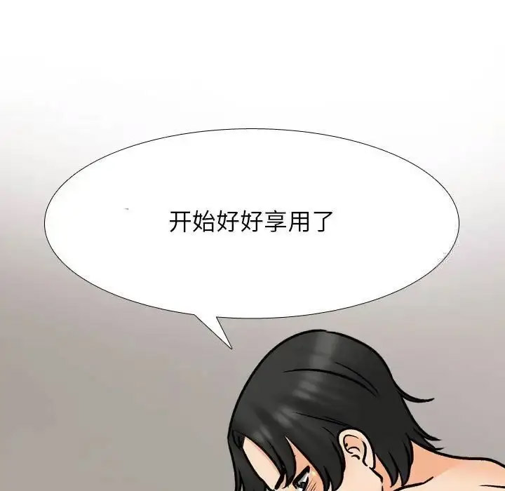 [韩国漫画] 同事换换爱 剧情,熟女人妻,巨乳大奶#[114P]-71