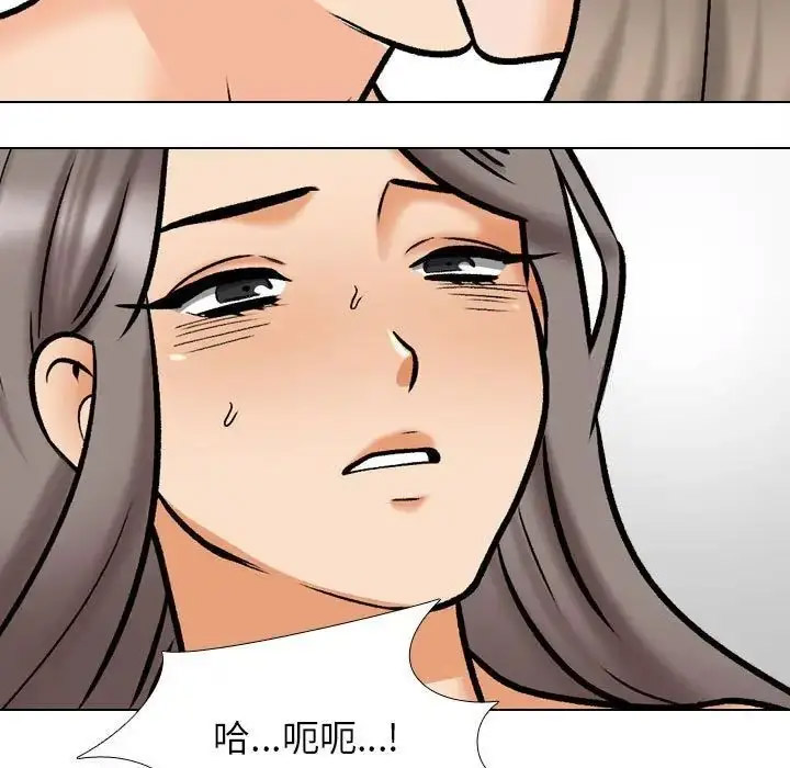 [韩国漫画] 同事换换爱 剧情,熟女人妻,巨乳大奶#[114P]-85