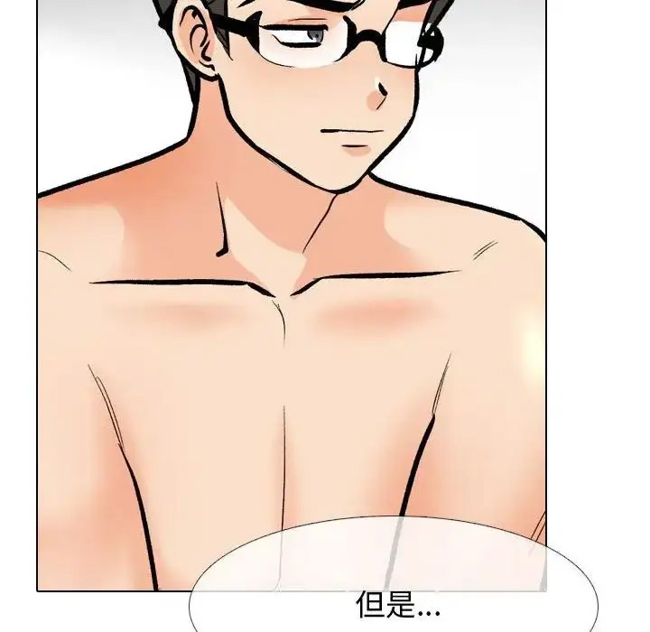 [韩国漫画] 同事换换爱 剧情,熟女人妻,巨乳大奶#[122P]-104