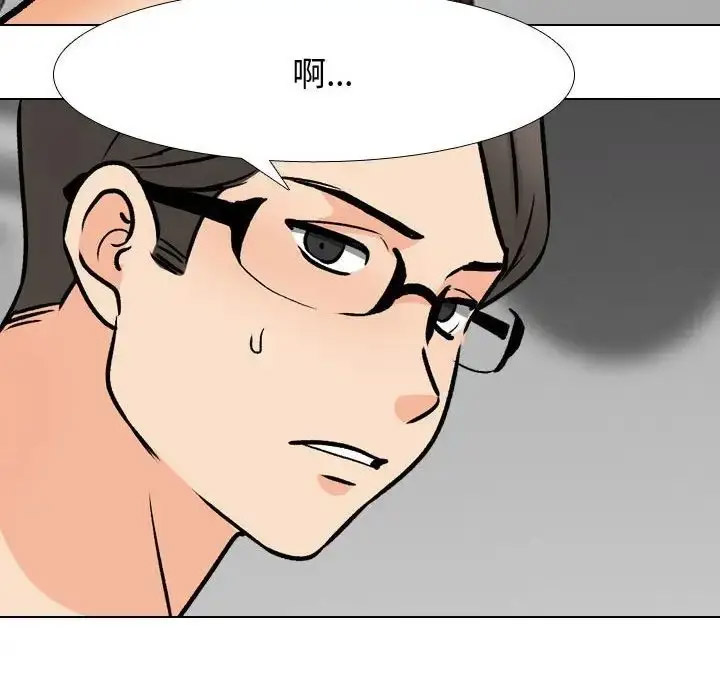 [韩国漫画] 同事换换爱 剧情,熟女人妻,巨乳大奶#[122P]-110