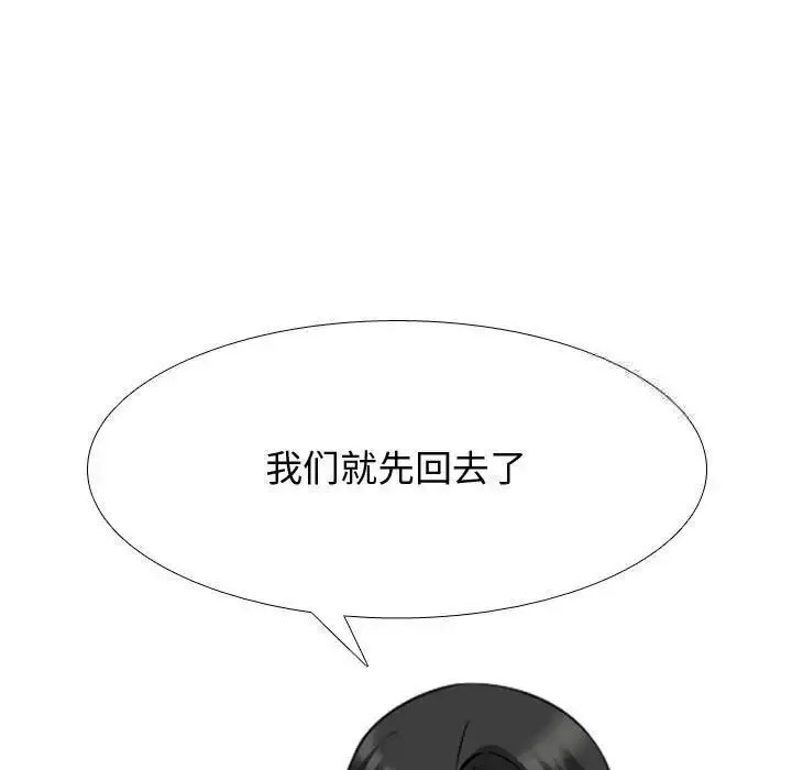 [韩国漫画] 同事换换爱 剧情,熟女人妻,巨乳大奶#[122P]-113