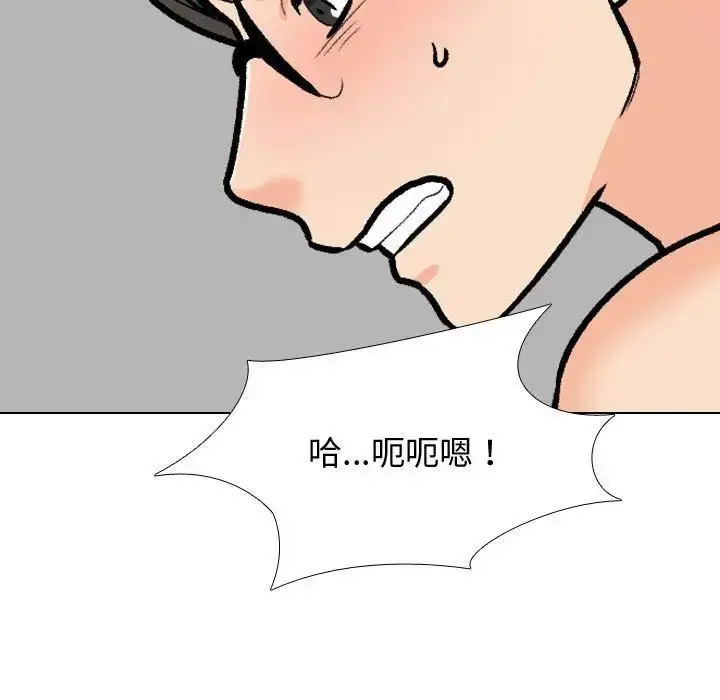 [韩国漫画] 同事换换爱 剧情,熟女人妻,巨乳大奶#[122P]-41