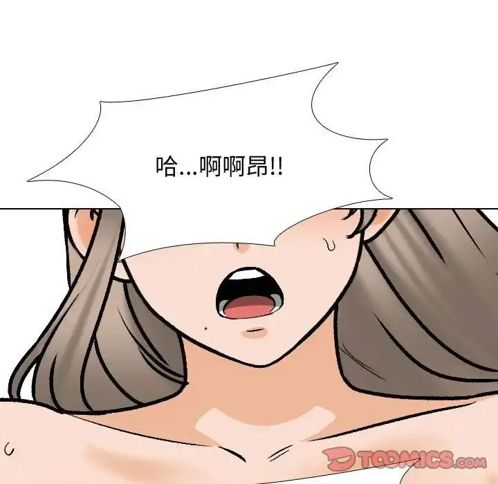 [韩国漫画] 同事换换爱 剧情,熟女人妻,巨乳大奶#[122P]-45