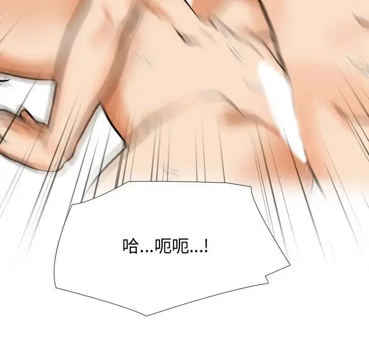 [韩国漫画] 同事换换爱 剧情,熟女人妻,巨乳大奶#[122P]-6