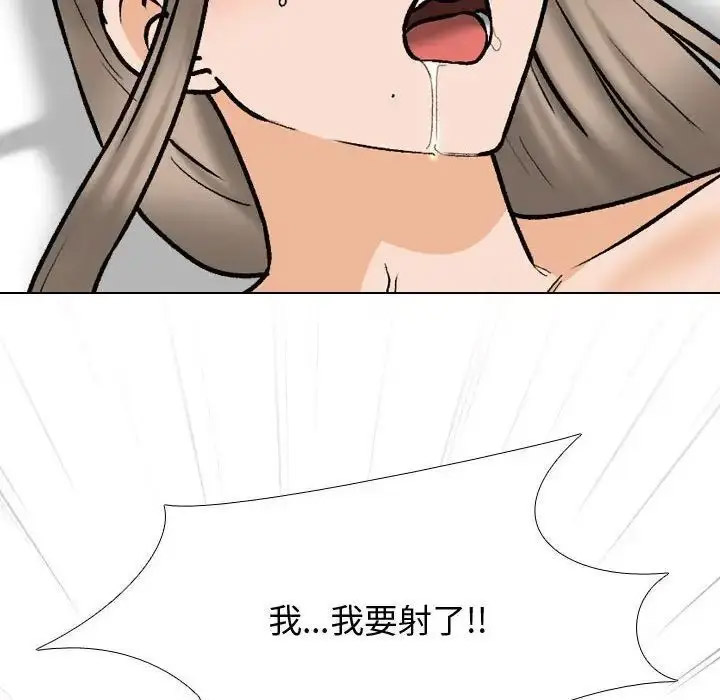 [韩国漫画] 同事换换爱 剧情,熟女人妻,巨乳大奶#[122P]-62