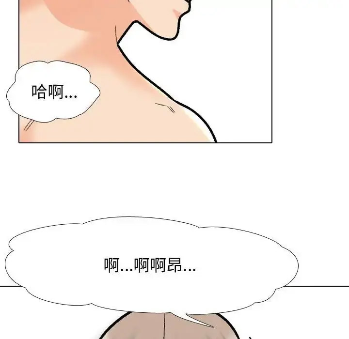 [韩国漫画] 同事换换爱 剧情,熟女人妻,巨乳大奶#[122P]-71